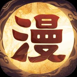 国漫之光