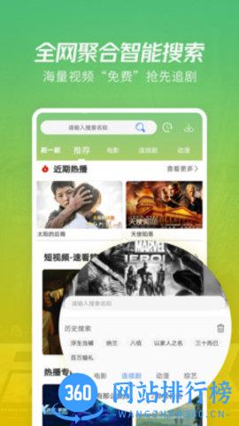 月亮影视大全2022免费版 v1.5.9安卓版 1