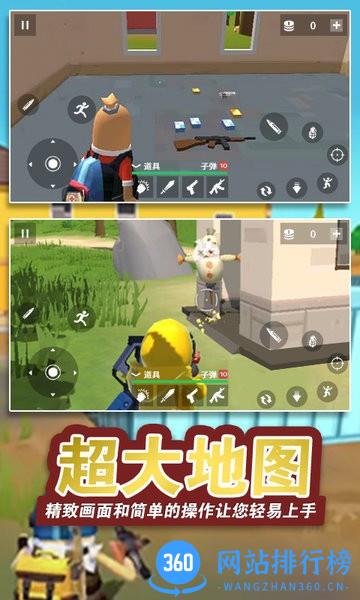 刺激吃鸡战地官方版 v1.0 安卓版 0