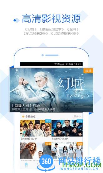 2023聚力视频永久vip破解版 v9.3.4安卓免费版 1