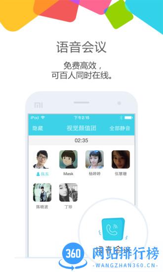 云之家签到破解定位 v10.7.26安卓作弊版 2