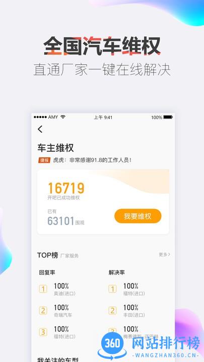 徐州开吧平台 v7.4.0安卓版 1