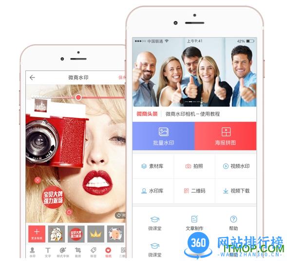 <a href=/zt/13162-0.html target=_blank class=infotextkey>微商水印相机怀旧版</a>
