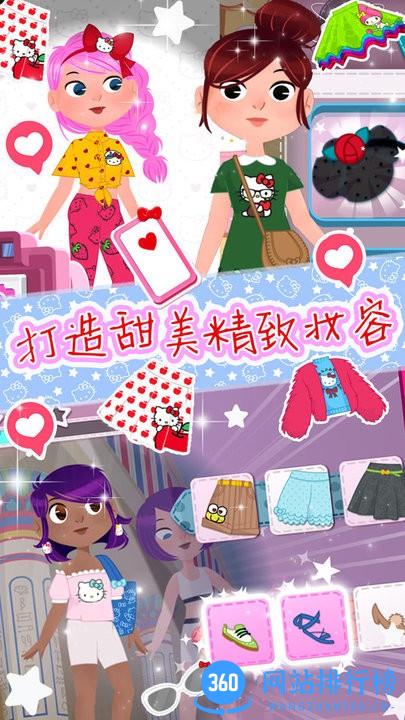 少女爱换装 少女爱换装游戏