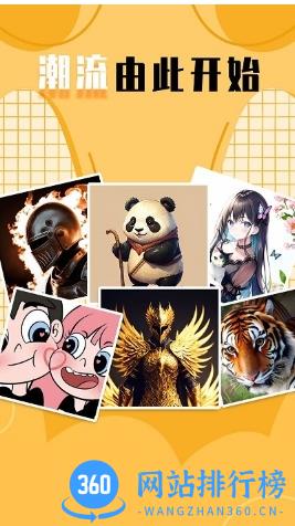 柠莓头像 v1.0.6安卓版 1