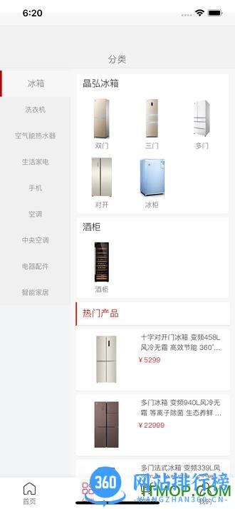 董明珠的店微店 董明珠的店app