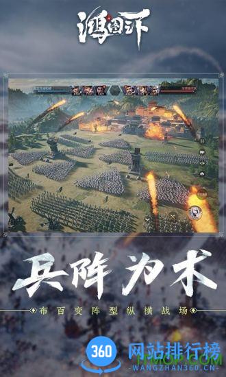 鸿图之下红包领取 鸿图之下下载领红包