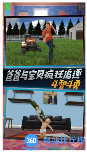 童稚的世界 v1.0.5 最新安卓版 0