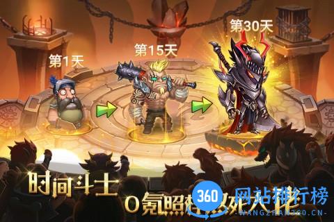 骑士的魔法战争九游版 九游骑士的魔法<a href=/zt/193-0.html target=_blank class=infotextkey>战争手游</a>