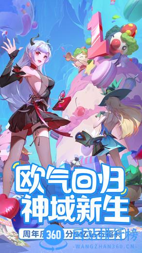 闪烁之光vivo版本 v2.6.4 安卓版 0
