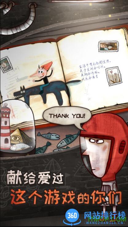 关于迷失岛的一切 关于迷失岛的一切游戏