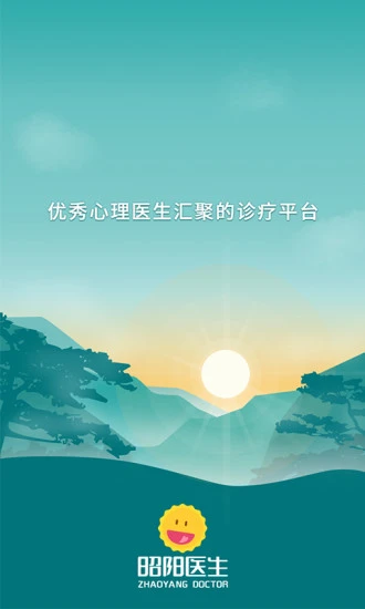 昭阳医生患者端 v4.9.20安卓版 0
