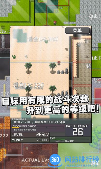 变得更强官方版 v1.7.3 安卓版 1