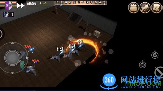 梵乐塔人在江湖 v1.4 安卓版 1