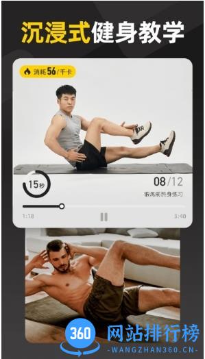 硬汗健身app v1.9.1安卓版 2