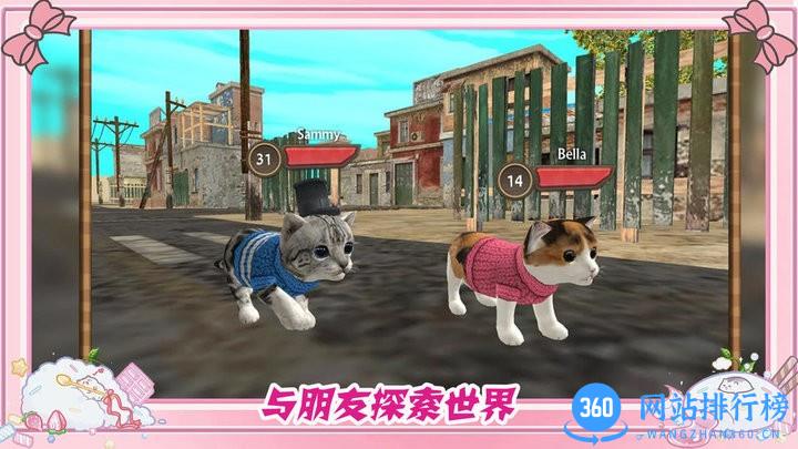 墩墩猫物语官方版 v1.1 安卓版 1