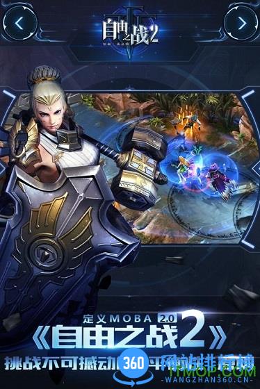<a href=/zt/6157-0.html target=_blank class=infotextkey>九游自由之战2手游</a>