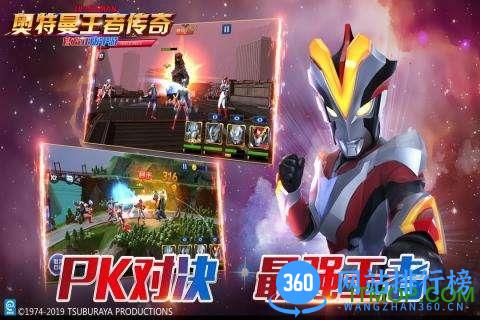 奥特曼王者传奇九游最新版 v1.25 安卓版 3