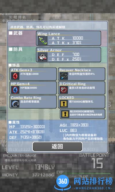 变得更强官方版 v1.7.3 安卓版 2
