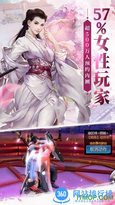 剑侠世界应用宝版 v1.2.19538 安卓版 2