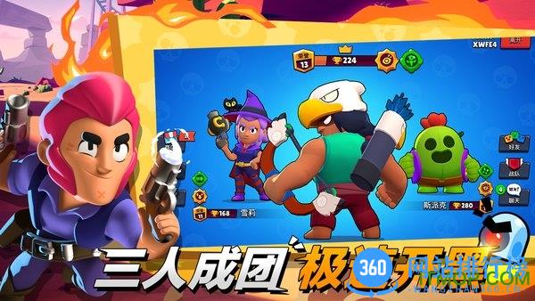 荒野乱斗微信登录版本 v45.233 安卓版 1