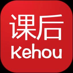 课后网登录平台