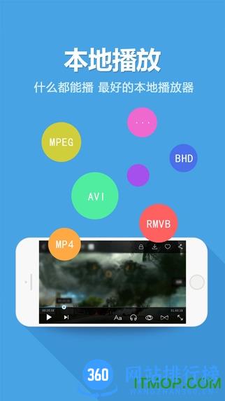 暴风影音appx在