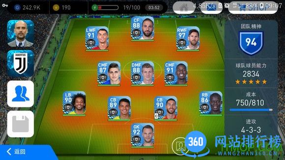 实况足球2018手游(PES2018) v5.6.1 安卓移动版 1