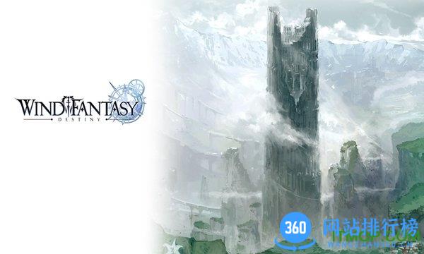 风色幻想命运传说b服最新版 v1.18.1145 安卓版 2