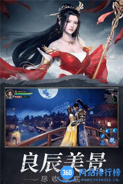 远征2四国版 v1.53.1 安卓版 2