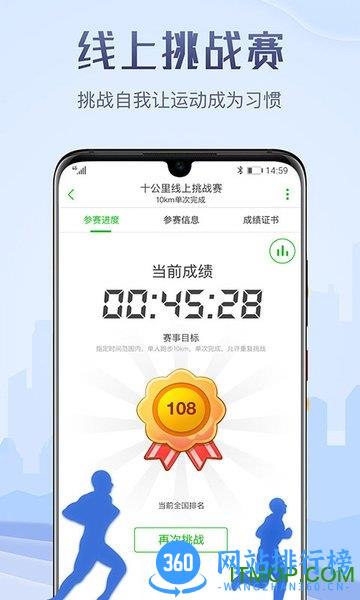 两步路户外助手手机版 v7.6.2安卓版 3