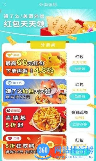 虾爬子 v0.0.50 安卓版 2