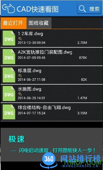 <a href=/zt/12962-0.html target=_blank class=infotextkey>cad快速看图正版2022最新版</a>