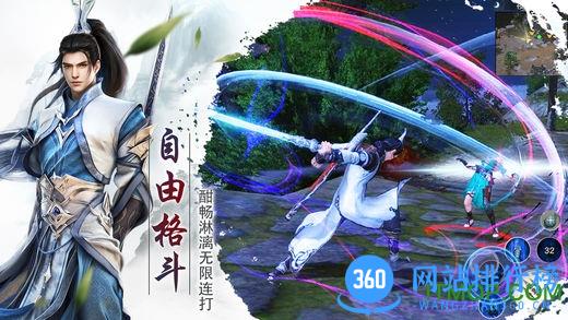 百战天下手游最新版 v1.2.5 安卓版 3
