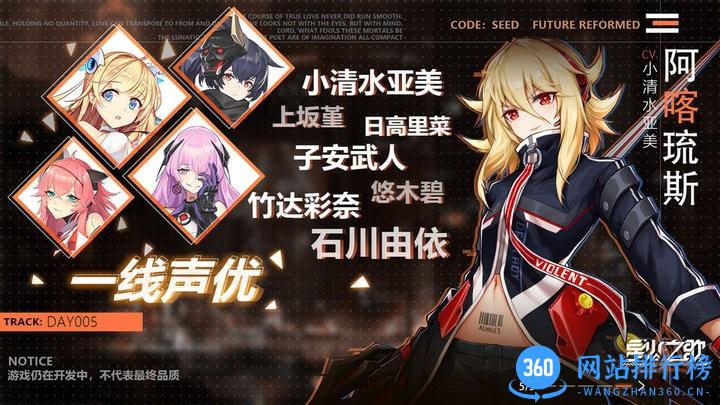 星火之歌<a href=/zt/1753-0.html target=_blank class=infotextkey>九游游戏</a>官方下载