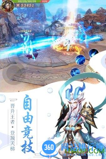 剑玲珑手游 v2.0.4.4 安卓版 0