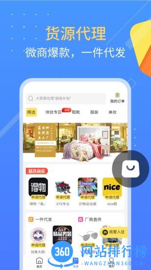 朋友圈不折叠软件 v1.1.7安卓版 2