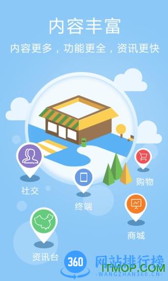 蝴蝶云 蝴蝶云app