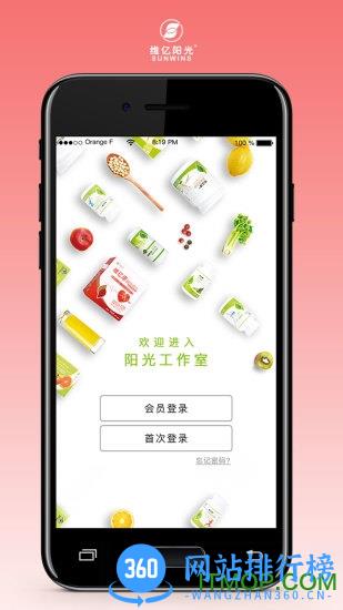 阳光工作室下载 阳光工作室