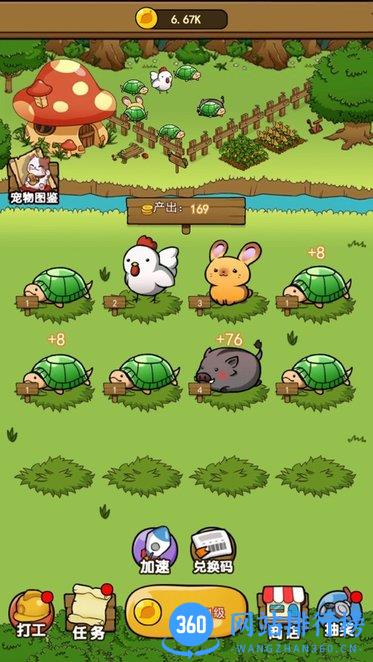 奥利的庄园官方版 v1.3.24 安卓版 2