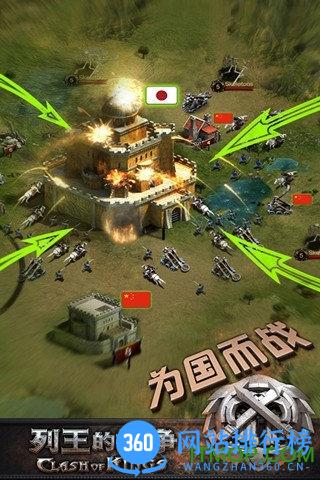 cok列王的纷争二狐版