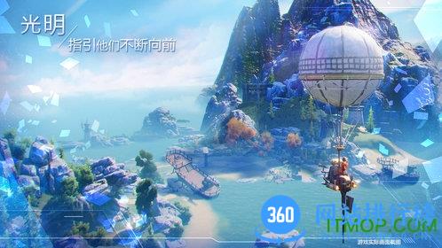 诺亚之心腾讯手游内测 诺亚之心腾讯手游内测官方版下载
