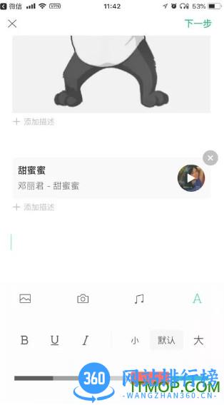 微信订阅号内测版 v2.21.0安卓版 0