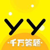 YY头脑印钞机题目