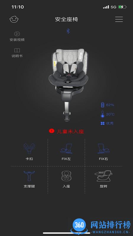 惠智行手机版 v1.0.11安卓版 0