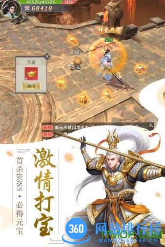 剑玲珑 剑玲珑