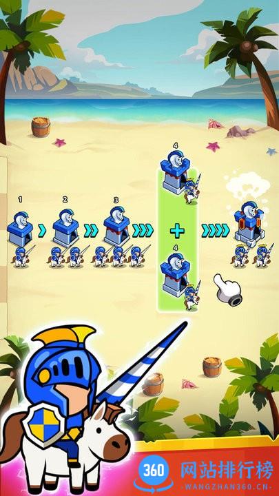 主公救救我小游戏最新版 v1.0.0 安卓版 2