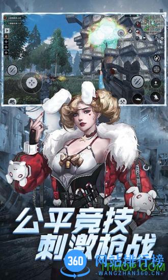 文明重启<a href=/zt/8899-0.html target=_blank class=infotextkey>一号玩家</a>在线下载