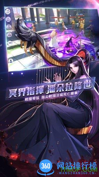 圣斗士星矢觉醒手游 v1.6.50.1 安卓版 1