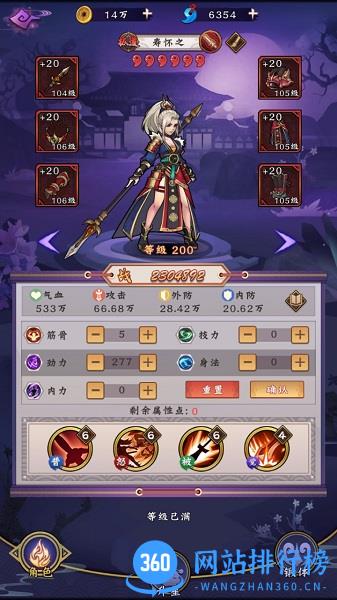 魔镜冒险英雄 v9.99 安卓版 1